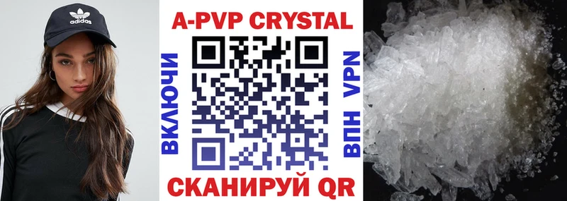 цена наркотик Остров Alfa_PVP VHQ