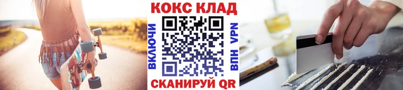 КОКАИН Колумбийский продажа наркотиков Остров