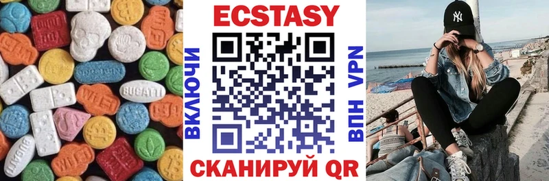 ЭКСТАЗИ VHQ  Остров 