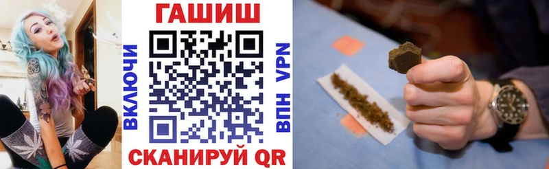 ГАШИШ Premium  наркотики  MEGA ТОР  Остров 