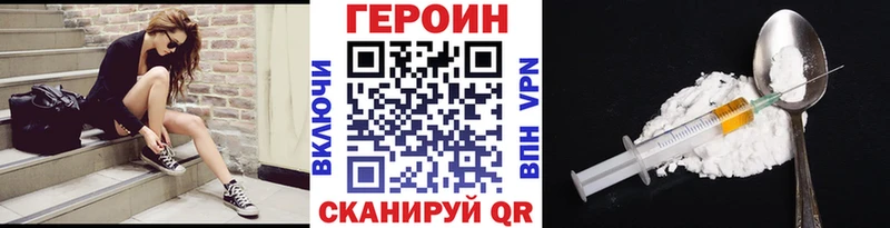Героин гречка  купить  цена  Остров 