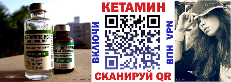 КЕТАМИН VHQ  omg ссылки  Остров  где купить наркоту 