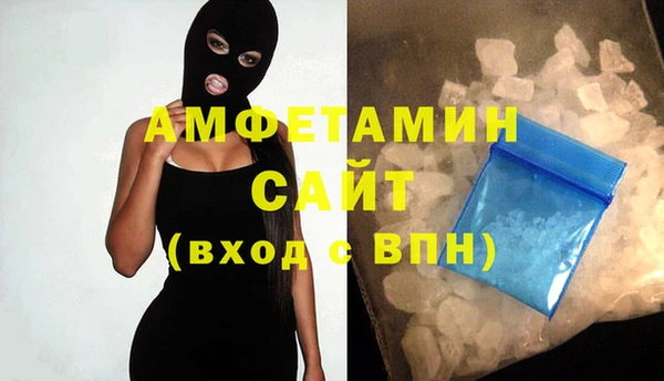 спиды Осташков