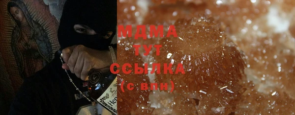 спиды Бугульма