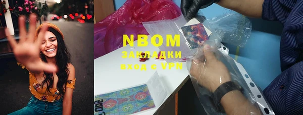 спиды Осташков