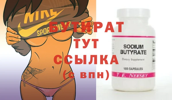 бошки Новосибирск