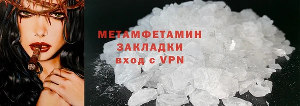 крисы Осинники