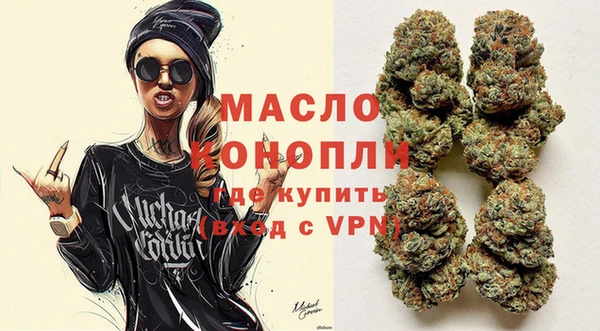 дистиллят марихуана Остров