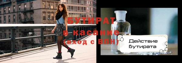 стаф Покачи