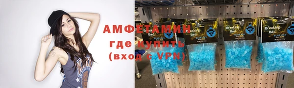 ECSTASY Покровск