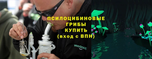 кристаллы Пестово