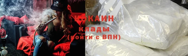 альфа пвп Волоколамск