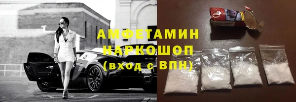 кристаллы Ессентукская