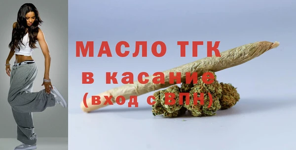 спиды Осташков