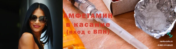 спиды Осташков