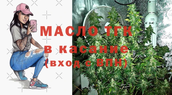 мефедрон мука Покров