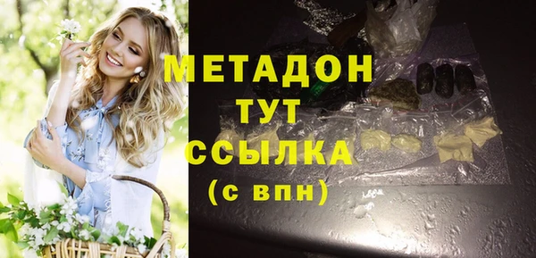 спиды Осташков