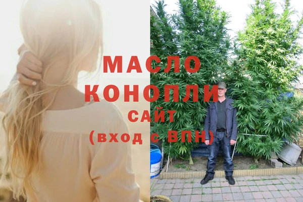 спиды Осташков