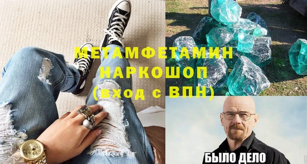 mdpv Бронницы