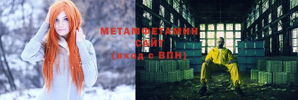 кристаллы Пестово