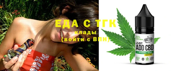 спиды Осташков