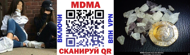 МДМА crystal Остров