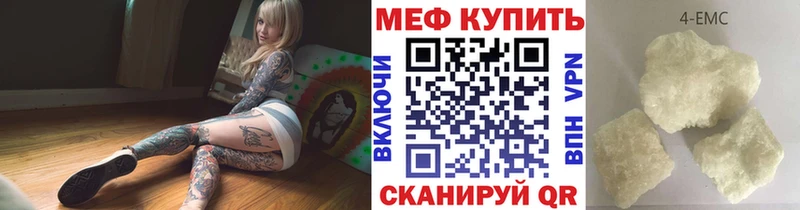 хочу   Остров  МЕГА рабочий сайт  Мефедрон mephedrone 