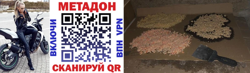 KRAKEN зеркало  это как зайти  Метадон мёд  Остров 