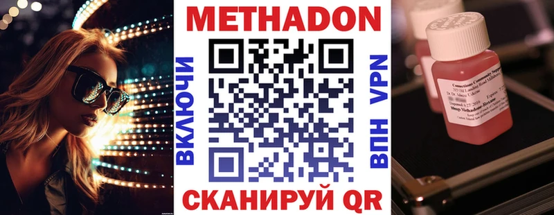Метадон белоснежный Остров