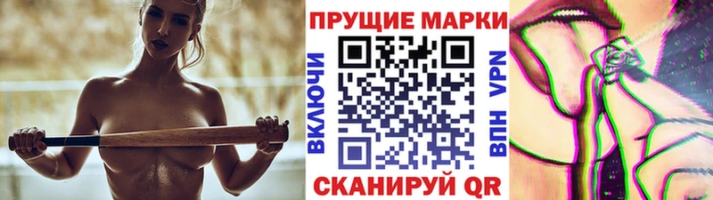 Марки 25I-NBOMe 1500мкг  закладки  Остров 