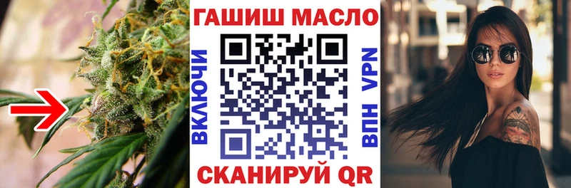 ТГК вейп  Остров 