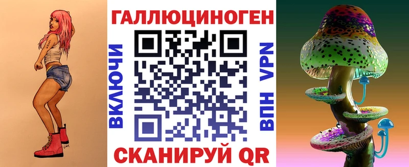 купить закладку  Остров  Галлюциногенные грибы GOLDEN TEACHER 